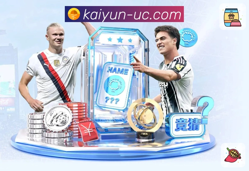 让观看变得自然，这是开云的追求。 banner1