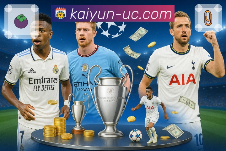 开云APP整合全球赛事直播资源